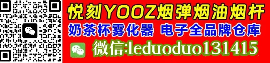 COUTER佳雾可乐罐一次性电子烟情况介绍！