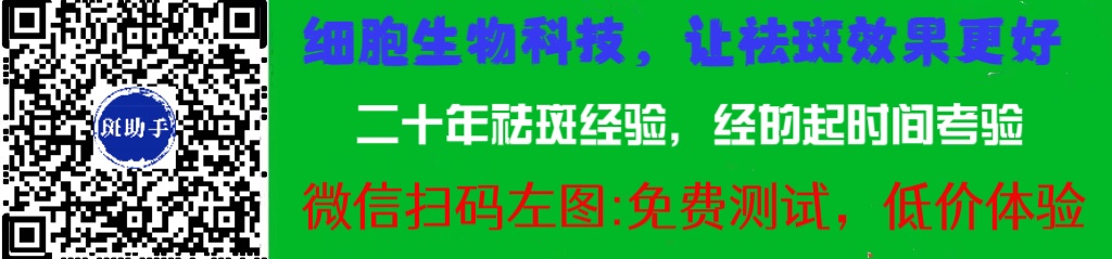 雀斑去除的最佳方法｜雀斑去除的最佳方法推荐