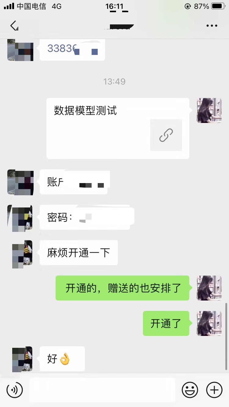 加拿大PC28预测软件的成功案例